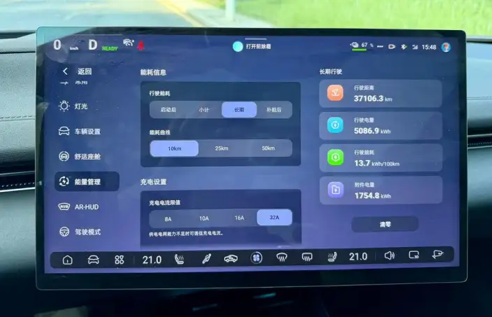 Deepal L07 2025 Model 530Ultra Shenlan Smart Driving AD PRO Edition – фото 8