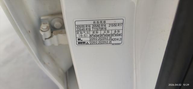 MG6 2021 1.5T Automatic Trendy Smart Install – фото 16