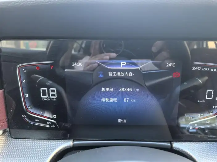 Hongqi H5 2023 Model 2.0T Automatic Smart Flag Enjoy Edition – фото 8