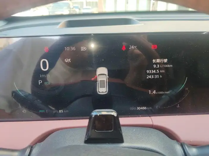 Changan CS75 PLUS 2023 Model Third generation 1.5T Automatic Pilot Model – фото 6