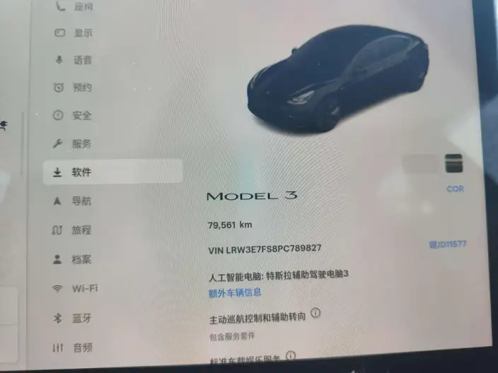 Model 3 2022 Model Rear-wheel drive version – фото 8