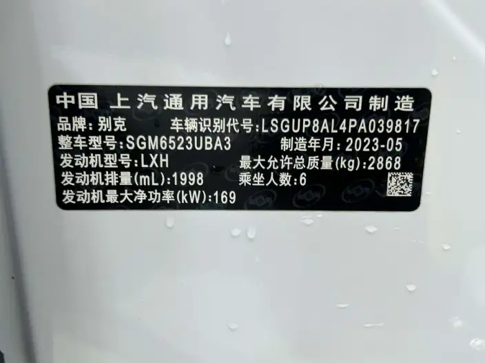 Century 2023 Model 2.0T VI seat Yunshi Edition – фото 10