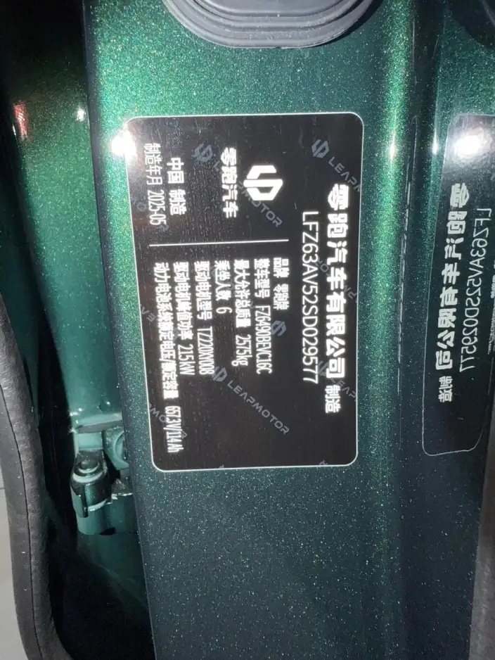 Leapmotor C16 2026 Model EV Edition 580 Exclusive Edition 6 seat – фото 8