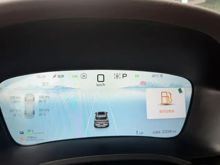 BYD Song PLUS DM 2025 Model Smart Driving Edition DM-i 112KM Zunrong Model – фото 9