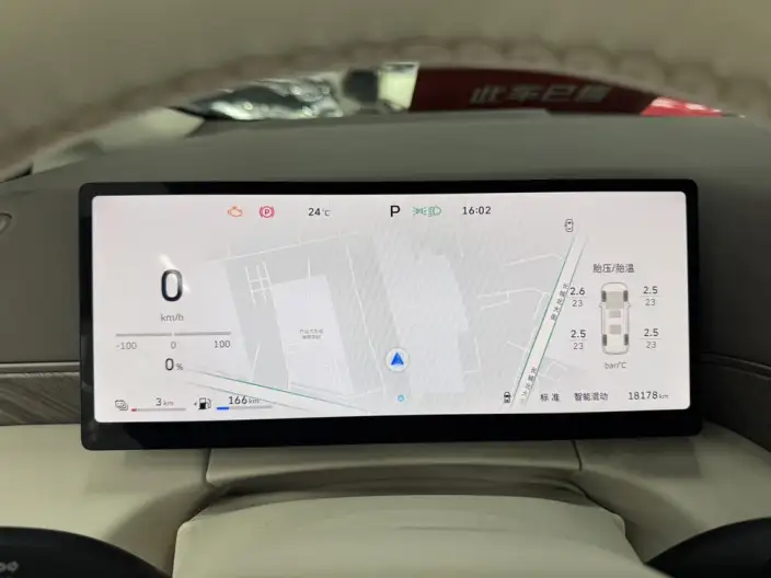 Wey Gaoshan P HEV 2025 Model 4WD Wey Gaoshan 9 – фото 8