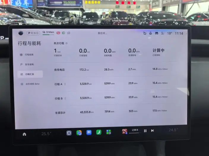Xiaomi YU7 2025 Model Rear Drive Long Battery Life Pro Edition – фото 7