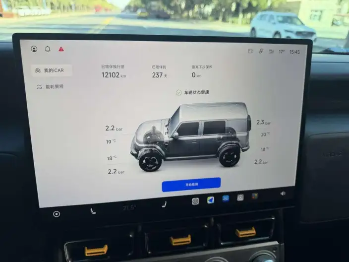 iCAR Super V23 2026 Model 550 2WD Chao Class Sports Edition – фото 10