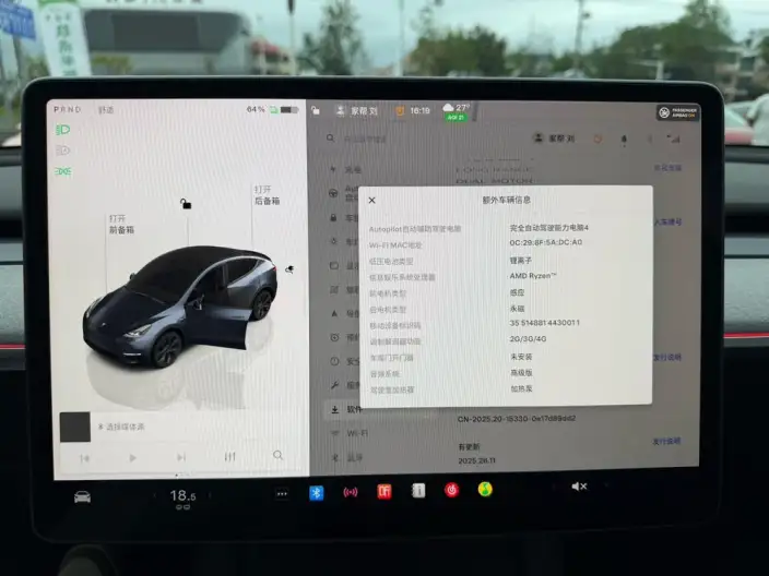 Model Y 2024 Model Long Battery Life Pro All-wheel drive version – фото 8