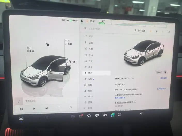 Model Y 2023 Model Rear-wheel drive version – фото 8
