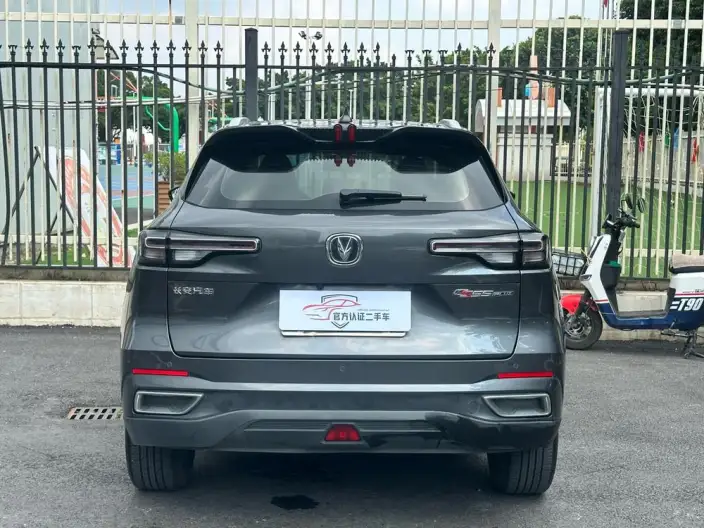 Changan CS55 PLUS 2022 Model Blue Whale Edition 1.5T DCT Noble Model – фото 5