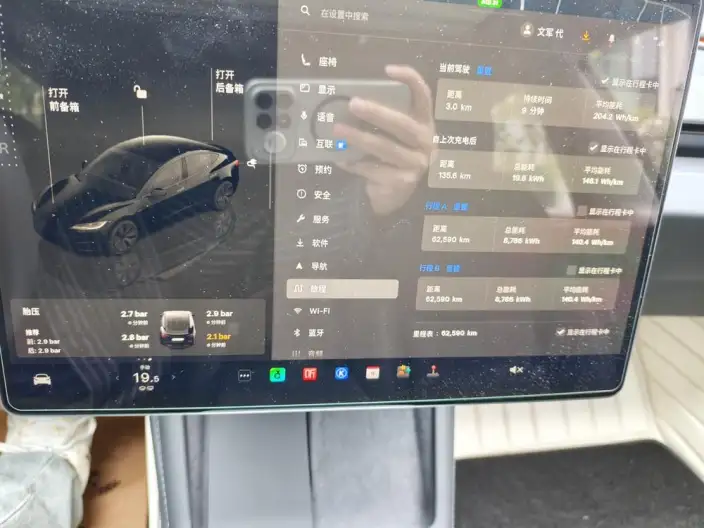 Model 3 2023 Model Rear-wheel drive version – фото 9