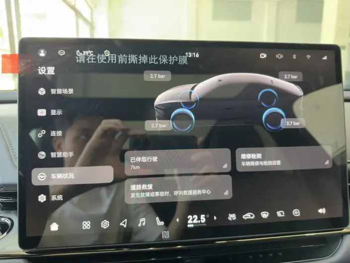 Toyota bZ7 2026 Model 600 Pro LiDAR Edition – фото 10