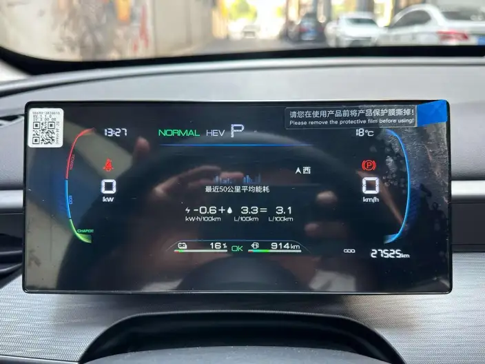 BYD Seal 05DM 2025 Model Smart Driving Edition DM-i 55KM Luxury Model – фото 9
