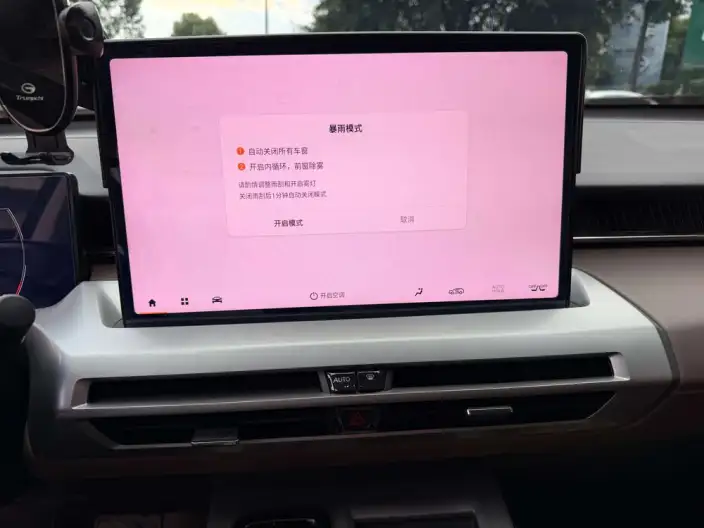 GAC Trumpchi GS4 2024 Model MAX 1.5TGDI Ultimate Edition – фото 7