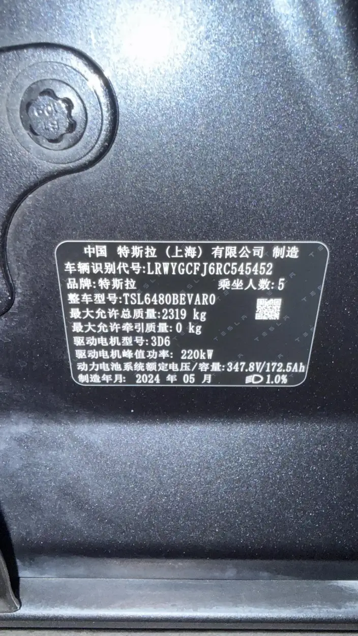 Model Y 2024 Model Rear-wheel drive version – фото 10