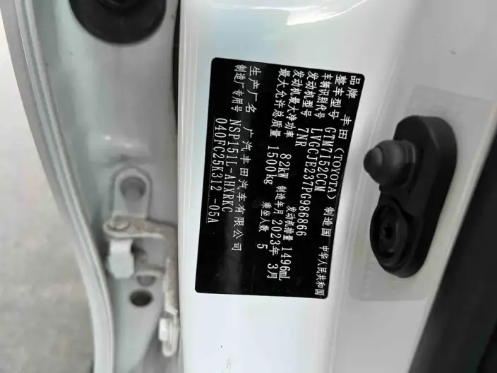 Toyota YARIS L Vios 2022 Model 1.5L CVT Leading PLUS Edition – фото 10