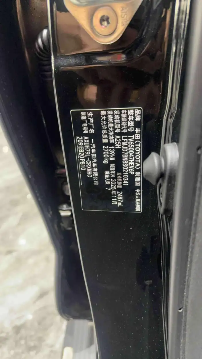 Crown Kluger 2026 Model 2.5L HEV 4WD Premium Edition – фото 10