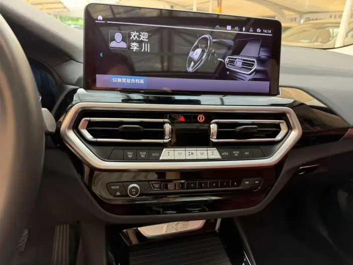 BMW iX3 2023 Model Leading Model – фото 7