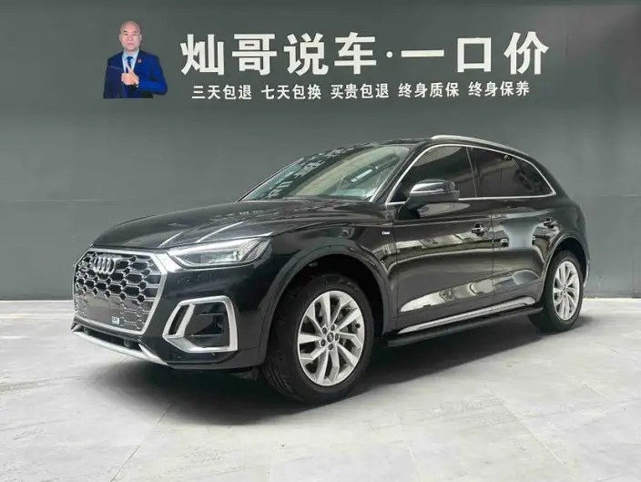 Audi Q5L 2021 Model 40 TFSI Luxury Dynamic Model – фото 1