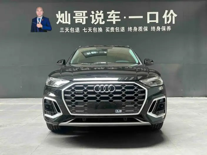 Audi Q5L 2021 Model 40 TFSI Luxury Dynamic Model – фото 2