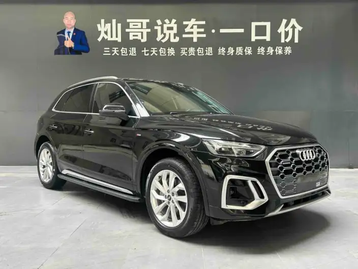 Audi Q5L 2021 Model 40 TFSI Luxury Dynamic Model – фото 3