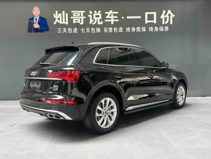 Audi Q5L 2021 Model 40 TFSI Luxury Dynamic Model – фото 4