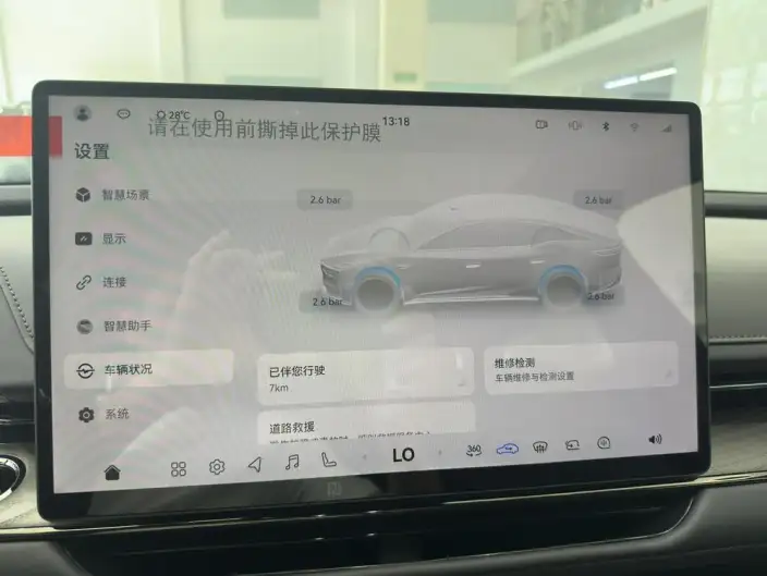 Toyota bZ7 2026 Model 600 Pro LiDAR Edition – фото 9