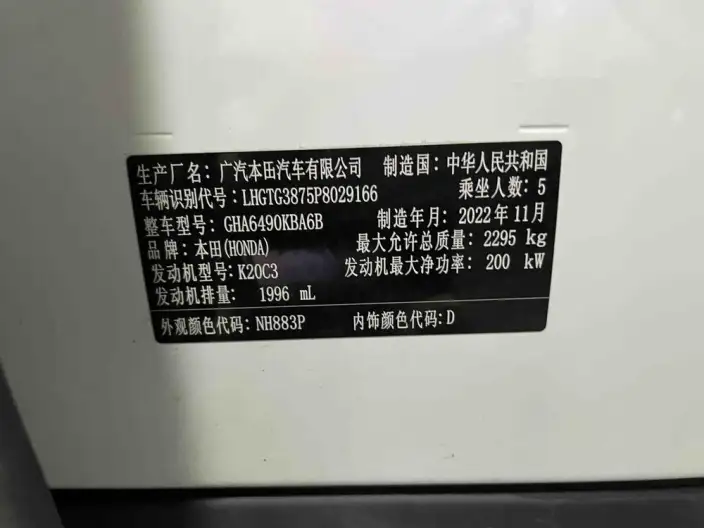 Honda Avancier 2020 Model 370 TURBO 9AT Exclusive Edition AWD – фото 7