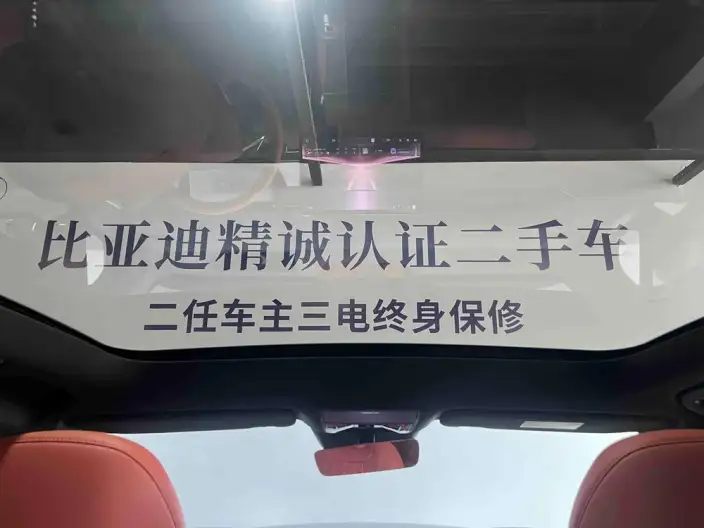 BYD Tang L DM 2025 Model DM-p 200KM 4WD LiDAR Flagship Model – фото 9