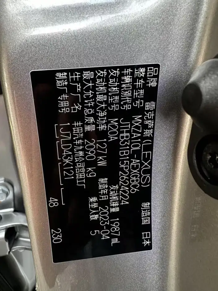 Lexus ES 2022 Model 200 Deluxe Edition – фото 5