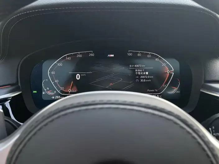 BMW 5 Series 2023 Model 530Li Leading Model M Sports Set – фото 8