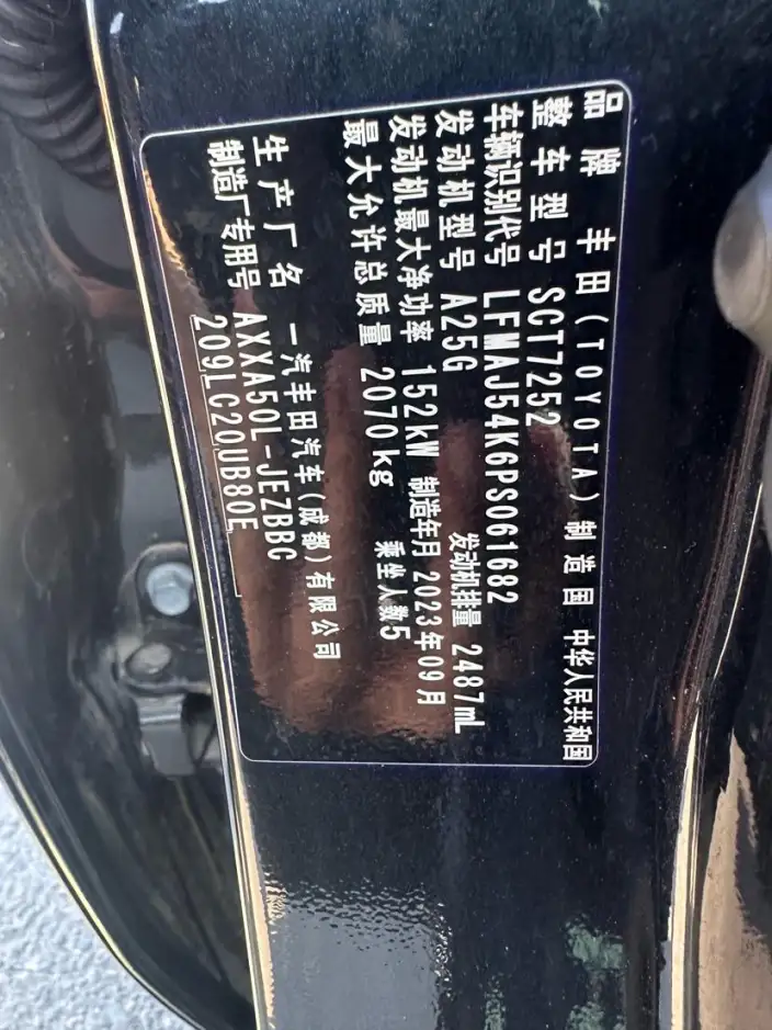 Toyota Avalon 2023 Model 2.5L Automatic Deluxe Edition – фото 6
