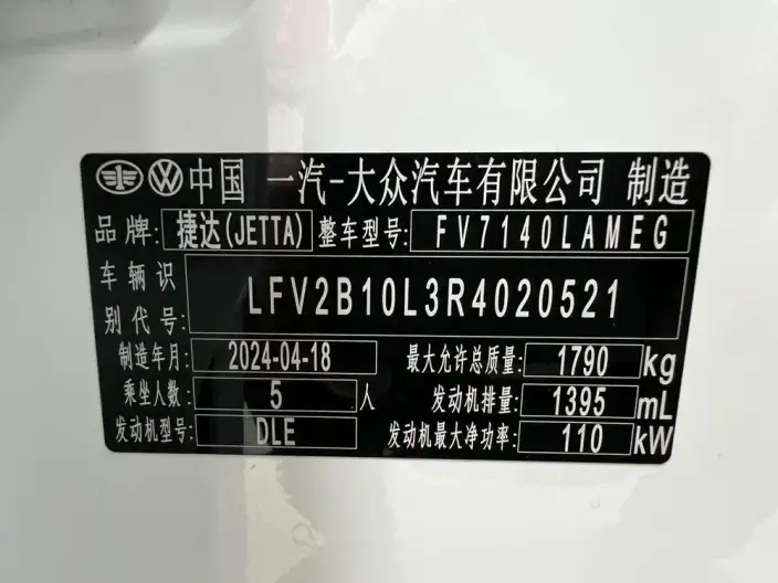 Jeta VS5 2024 Model 280TSI Manual Pioneer Edition – фото 10