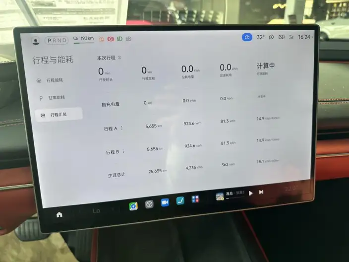 Xiaomi SU7 2024 Model Rear Drive Ultra-long Endurance Pro Edition – фото 10