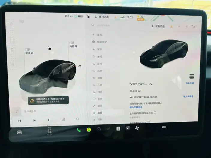 Model 3 2025 Model Facelift Rear-wheel drive version – фото 8