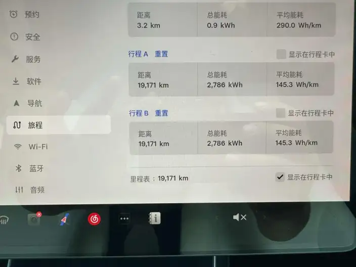 Model Y 2025 Model Rear-wheel drive version – фото 6