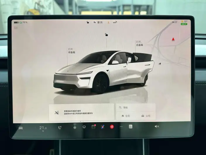 Model Y 2025 Model Rear-wheel drive version – фото 8