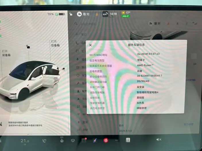 Model Y 2025 Model Rear-wheel drive version – фото 9