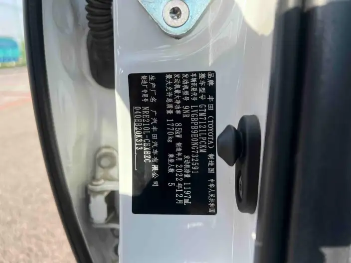Toyota Levin 2022 Model 185T CVT Sports Edition – фото 9