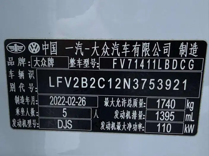 Tacqua 2021 Model 280TSI DSG R-Line Zhilian Edition – фото 9