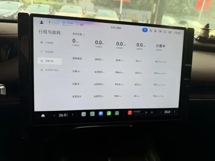 Xiaomi SU7 2026 Model Rear Drive Standard Edition – фото 7