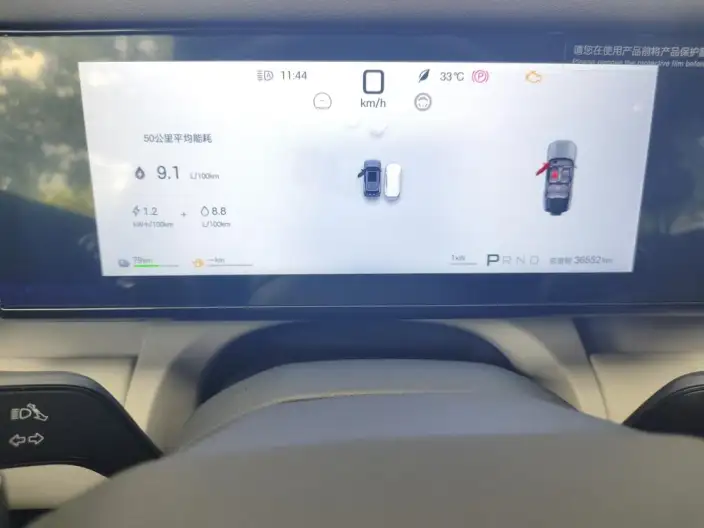 Titan 7 PHEV 2025 Model 190KM 4WD Ultra Edition – фото 10
