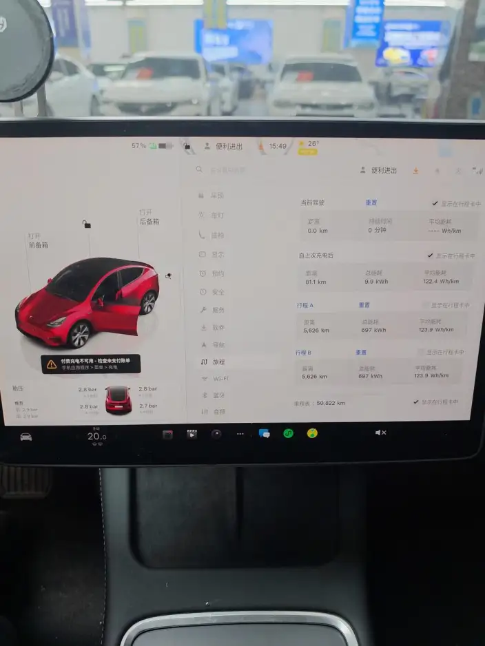 Model Y 2022 Model Rear-wheel drive version – фото 7