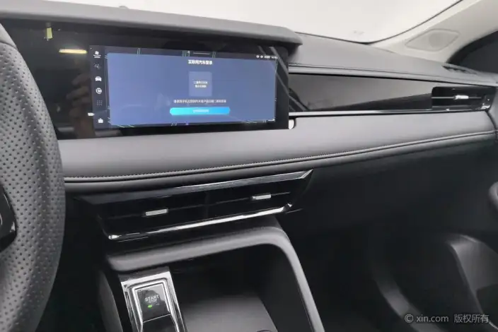 Roewe i5 2023 Model 1.5L CVT Zunrong Edition – фото 8