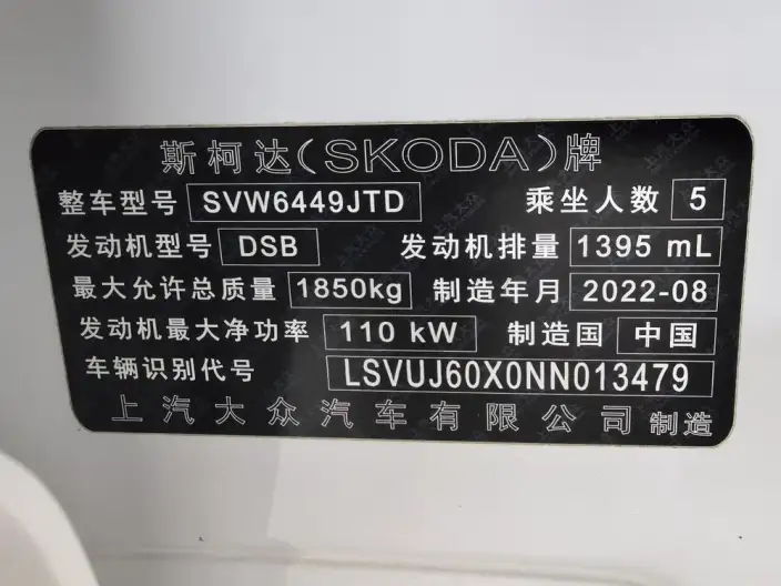 Karoq 2022 Model Facelift TSI280 Luxury Edition – фото 10
