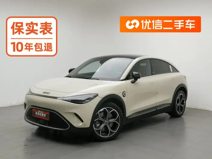 smart #3 2023 Model Pulse 4WD Edition