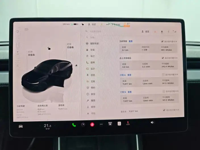 Model Y 2025 Model Rear-wheel drive version – фото 7