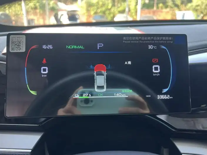 Qin Plus EV 2024 Model Honor Edition 510KM Leading Model – фото 8