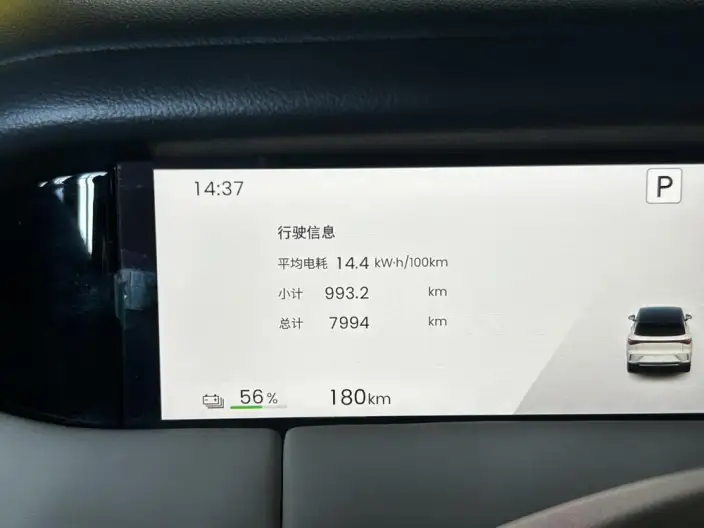Wuling BingoS 2025 Model 325km Exclusive Model – фото 10