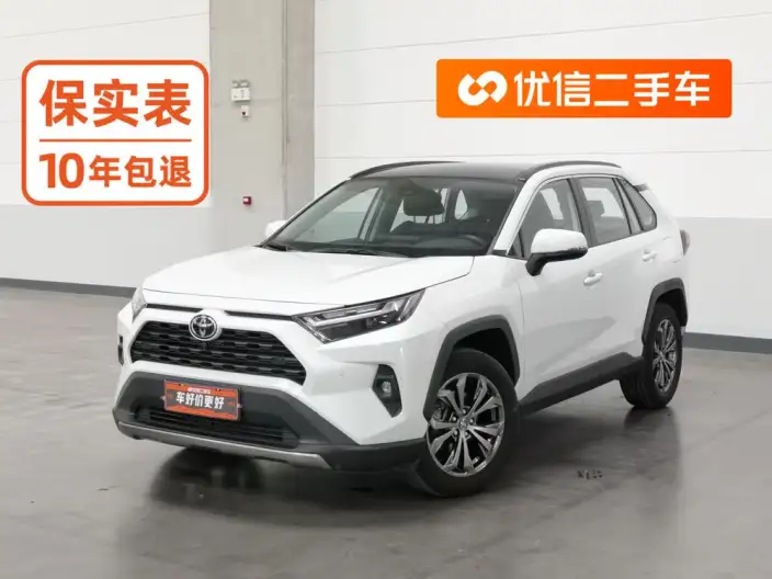Toyota RAV4 2023 Model 2.0L CVT 2WD Fashion PLUS Edition – фото 1